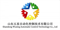 实力展商保举：山东五星从动化携顶尖自控产物