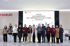 法国克莱蒙DBA-高级工商办理金融学者项目（复旦